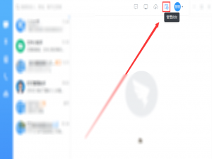 设置钉钉考勤打卡权限，防止个人误操作