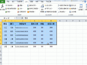 设置Excel表格自动添加网格线，学起来哦