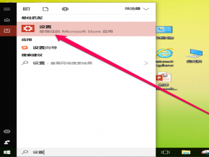设置共享打印机，办公方便又高效