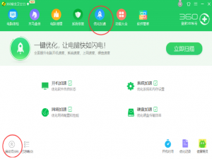 设置鲁大师不随开机启动的详细图解