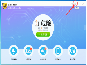 设置瑞星杀毒开机自运行的方法介绍