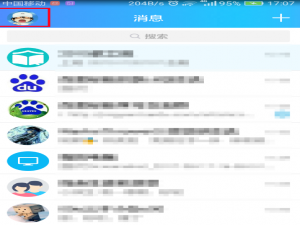 设置手机QQ不接收直播提示的图文方法