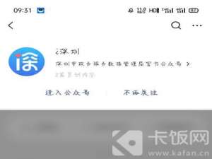 深圳数字货币怎么领取。