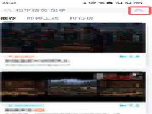 taptap如何开启游戏时长统计功能。