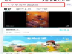 taptap注册时间怎么看。