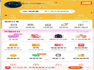 淘宝促销活动在哪里设置。