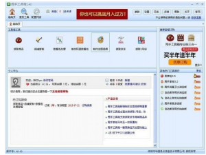 淘宝短视频制作流程讲解，店家需知