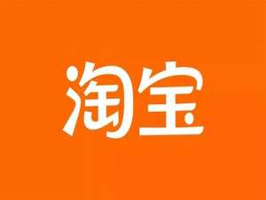 淘宝如何关注店。