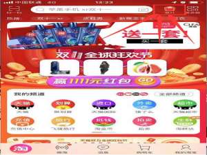 淘宝双11战队如何退出