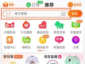 淘宝同城购在什么地方 淘宝同城购怎么开店
