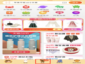 淘宝专属客服如何取消服务。