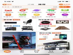 淘宝怎么查看评价浏览量。