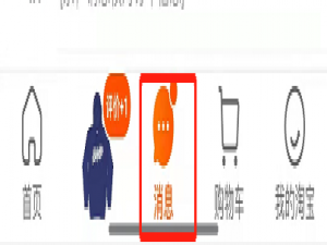 淘宝重要消息提醒在哪里设置。