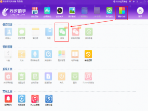 同步助手找回微信聊天记录的技巧我来说说