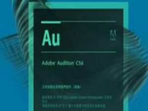 通过audition去掉人声的图文操作。