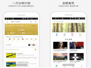 推荐几款比较用的安卓APP，你用过哪个