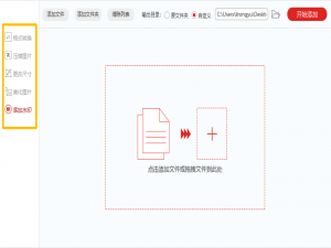图叫兽给图片加水印方法演示，就和美图秀秀类似
