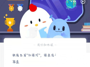 铁路也有“红绿灯”，绿色信号灯表示这段轨道。