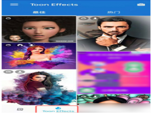 toonme如何制作卡通头像。