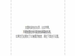 touchscale屏幕电子秤在线。