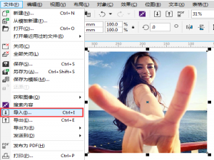 图片转手绘素描，CorelDRAW帮你以假乱真