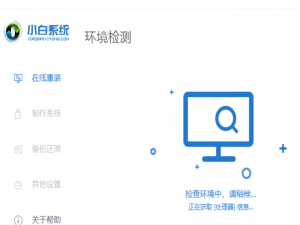 台式电脑如何重装win10。