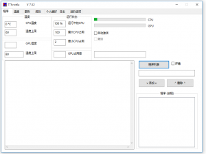 TThrottle、HWMonitor相互PK，谁的温度检测结果更准确