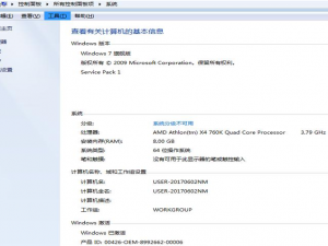 天天用电脑，这些小技巧你还不清楚