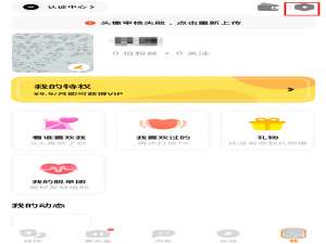 探探注销账号要多久才能注销完。