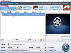 图文教学之将AVI视频转成MP4格式，方法奉上