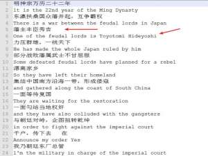 图文教学之制作双语字幕视频，方法不难