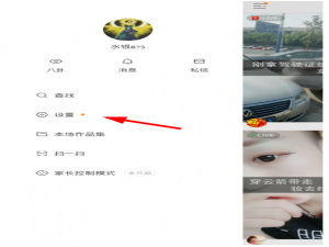 图文详解开通快手小店的流程，很简单