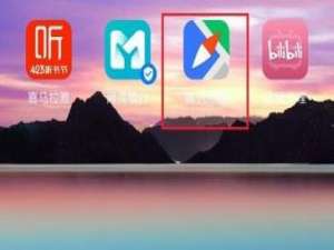 腾讯地图如何看以前去过的地方。