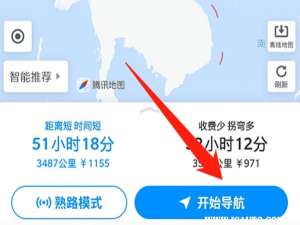 腾讯地图如何使用实景导航。