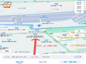 腾讯地图怎么切换语音包。