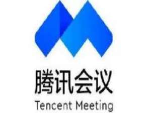 腾讯会议如何关闭摄像头和语音 腾讯会议关闭摄像头麦克风方法。