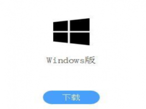 腾讯会议如何直播上课。