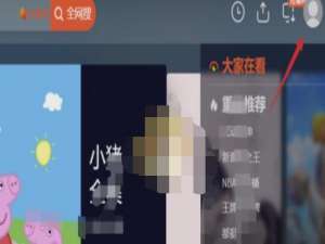 腾讯视频月卡如何激活。