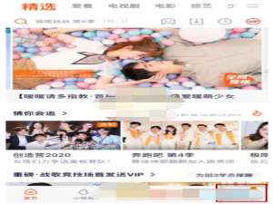 腾讯视频如何删除动态。