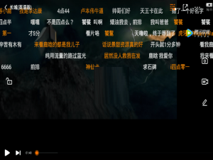 腾讯视频怎么放大缩小。