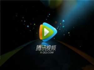腾讯视频没声音的处理操作。