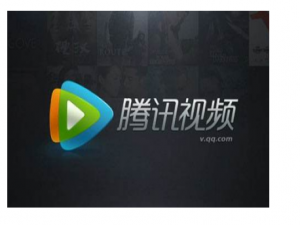 腾讯视频VIP支持几个人同时用