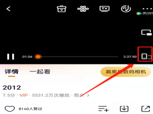 腾讯视频弹幕怎么屏蔽关键词 腾讯视频弹幕怎么删除