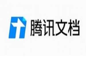 腾讯文档删掉文件的操作流程。