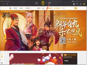 腾讯WeGame延续娱乐社交属性，轻松实现加好友、看直播