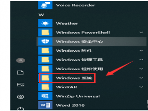 腾讯WeGame出现异常闪退，原因有多种