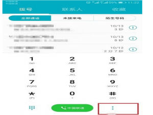 体验华为手机口袋模式，来电铃声不被忽略