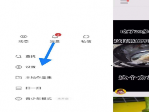 体验快手招聘功能，刷视频、找工作两不误