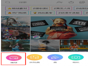 体验PicsArt瘦脸功能，出乎意料的方便