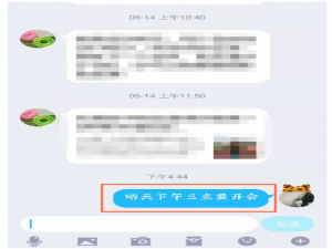 体验手机QQ划重点功能，不错过重要消息